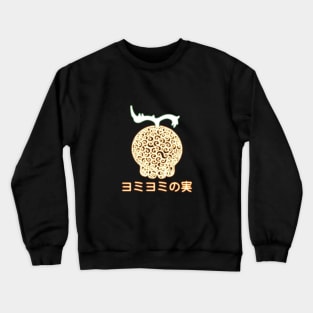 Glow Yomi Yomi no Mi Crewneck Sweatshirt